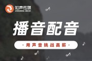 上海公司短视频配音怎么调节