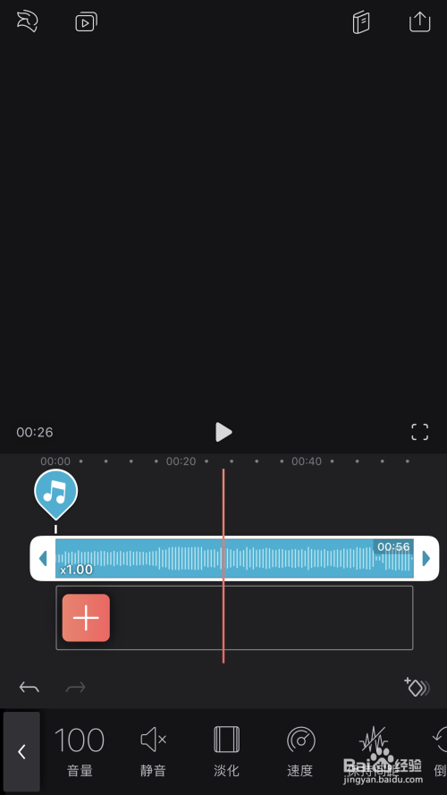苹果x怎么给视频配音乐(视频siri声音怎么弄啊)