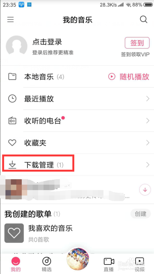小米视频配音乐怎么弄(music音乐软件app下载)